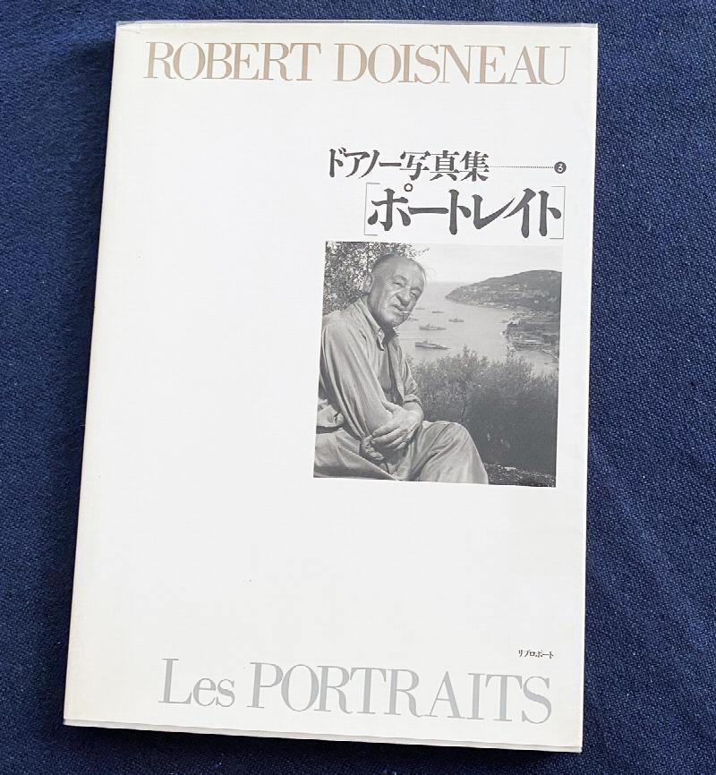 Les Portraits Robert Doisneau